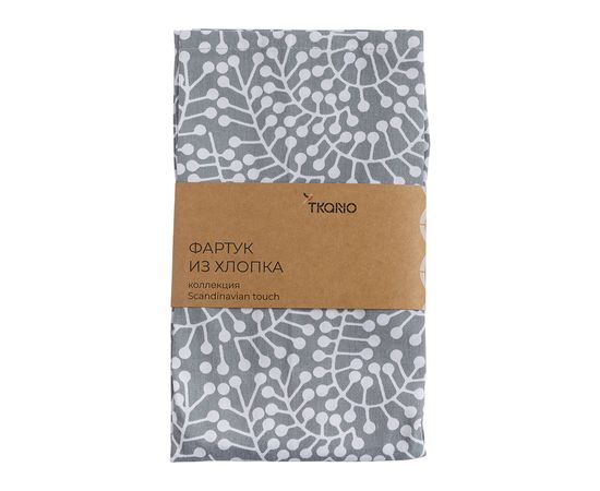 Фартук из хлопка серого цвета с принтом Спелая Смородина из коллекции Scandinavian touch, 70х85 см, Tkano, фото , изображение 5