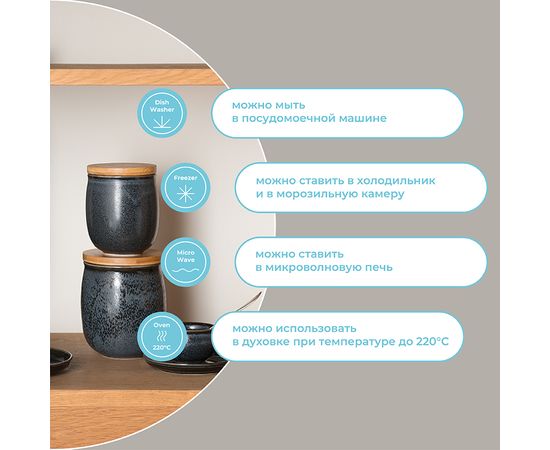 Банка для хранения Cosmic Kitchen, 1,9 л, Liberty Jones, фото , изображение 9