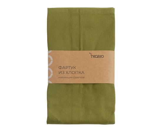 Фартук из хлопка оливкового цвета из коллекции Essential, 70х85 см, Tkano, фото , изображение 6 Фартук из хлопка оливкового цвета из коллекции Essential, 70х85 см, Tkano, фото , изображение 6