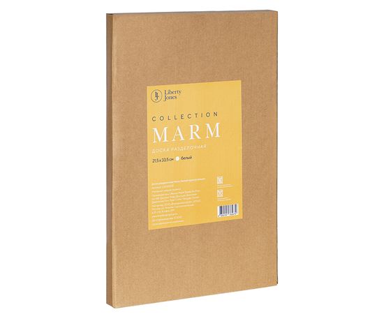 Доска сервировочная Marm, 21,5х33,5 см, белый мрамор/акация, Liberty Jones, фото , изображение 7