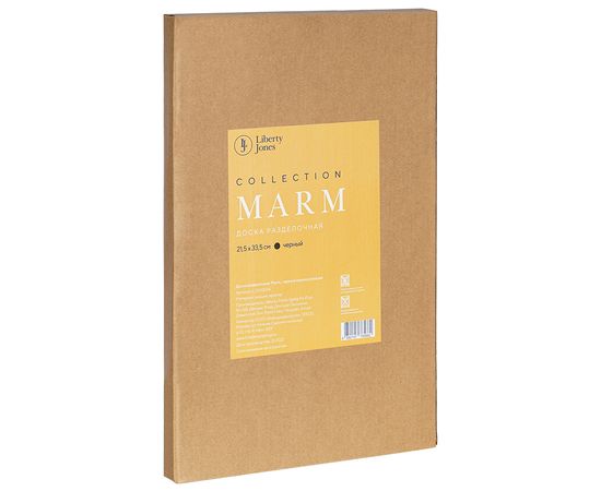 Доска сервировочная Marm, 21,5х33,5 см, черный мрамор/акация, Liberty Jones, фото , изображение 6