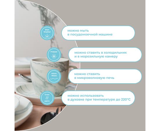 Набор кружек Marble, 400 мл, 2 шт., Liberty Jones, фото , изображение 11