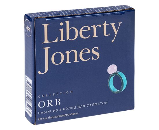 Набор из 4 колец для салфеток Orb, d 4 см, бирюзовые/розовые, Liberty Jones, фото , изображение 9