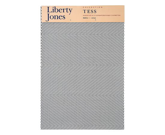 Набор из 4-х сервировочных салфеток Tess, 30х45 см, Liberty Jones, фото , изображение 13