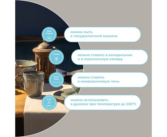 Набор кружек Antique, 375 мл, 2 шт., Liberty Jones, фото , изображение 15