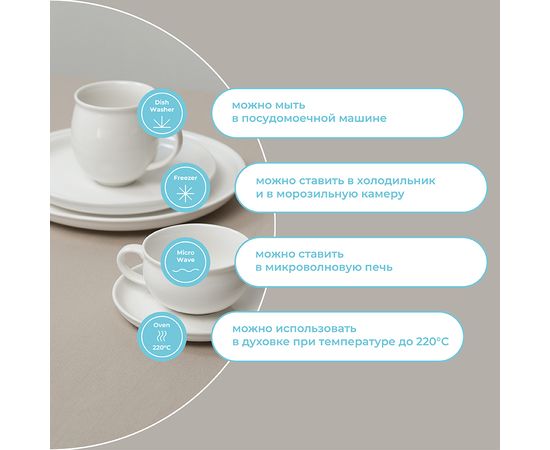 Набор кружек Milky Cloud, 400 мл, 2 шт., Liberty Jones, фото , изображение 13