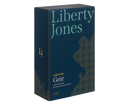 Набор бокалов для шампанского Geir, 190 мл, 2 шт., Liberty Jones, фото , изображение 5