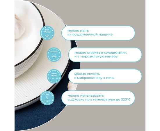 Набор тарелок Contour, d 26 см, 2 шт., Liberty Jones, фото , изображение 17