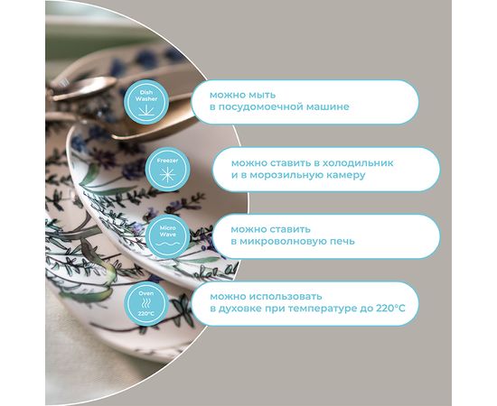 Набор тарелок Floral, d 26 см, 2 шт., Liberty Jones, фото , изображение 32