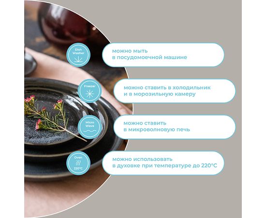 Набор тарелок Cosmic Kitchen, d 21 см, 2 шт., Liberty Jones, фото , изображение 22