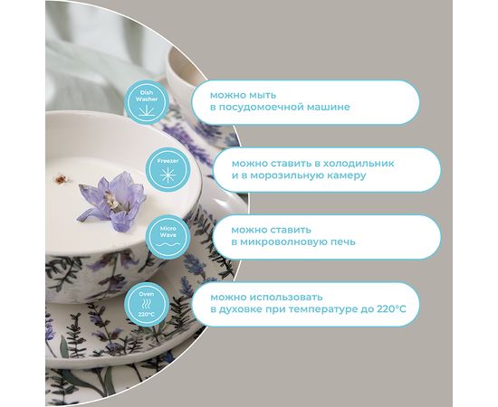 Набор салатников Floral, d 15 см, 2 шт., Liberty Jones, фото , изображение 18
