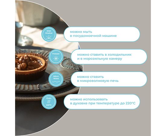 Набор тарелок Antique,  d 21 см, 2 шт., Liberty Jones, фото , изображение 25