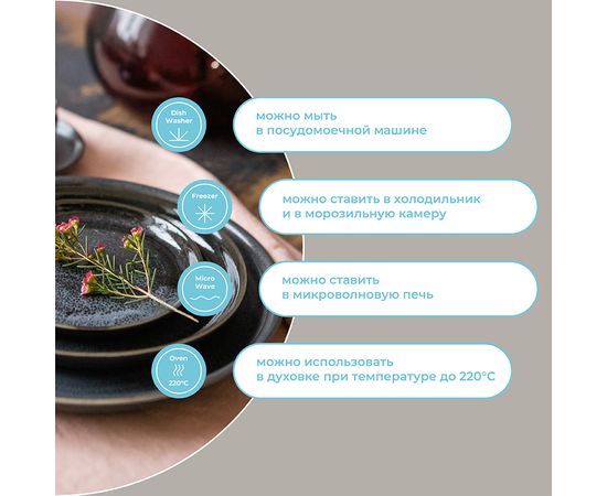 Набор тарелок Cosmic Kitchen, d 16 см, 2 шт., Liberty Jones, фото , изображение 23