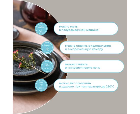 Набор тарелок Cosmic Kitchen, d 26 см, 2 шт., Liberty Jones, фото , изображение 23