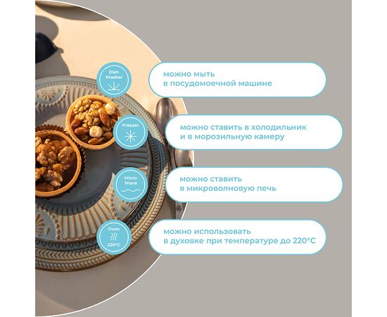 Набор обеденных тарелок Antique,  d 26 см, 2 шт., Liberty Jones, фото , изображение 26