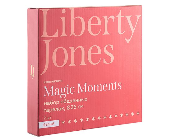 Набор обеденных тарелок Magic Moments, d 26 см, 2 шт., Liberty Jones, фото , изображение 7