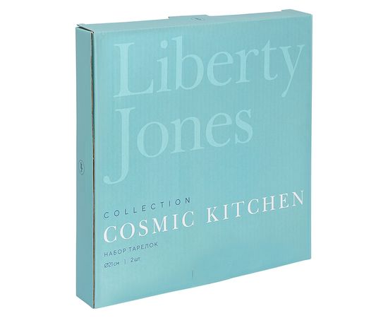 Набор тарелок Cosmic Kitchen, d 21 см, 2 шт. (голубые), Liberty Jones, фото , изображение 2