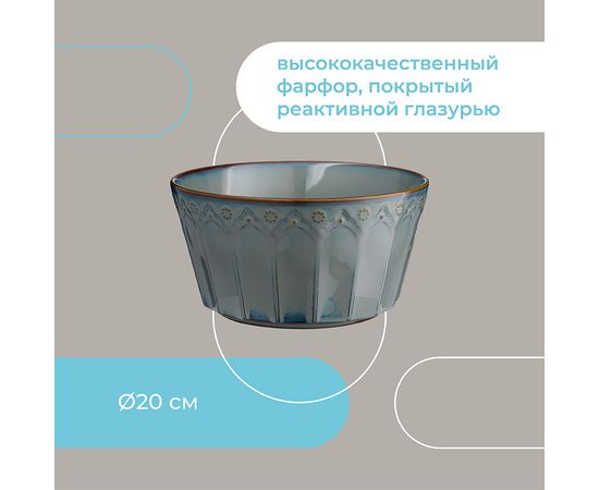 Салатник Antique, 1,4 л, Liberty Jones, фото , изображение 15