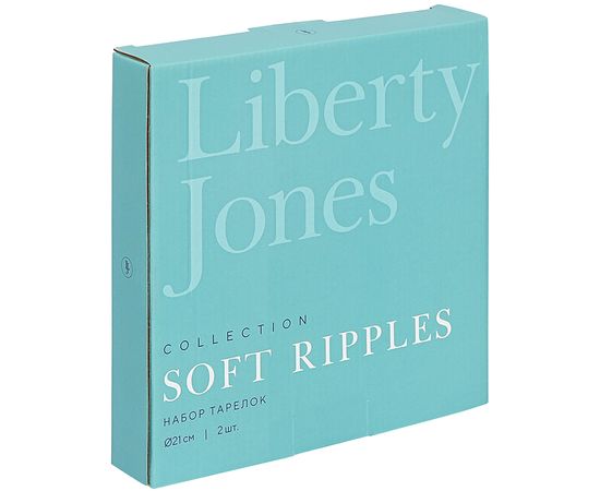 Набор тарелок Soft Ripples, Dual Glazing, d 21 см, 2 шт., Liberty Jones, фото , изображение 9