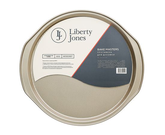 Противень для духовки Bake Masters, 35,3х33 см, Liberty Jones, фото , изображение 9