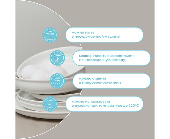 Набор тарелок Milky Cloud, d 26 см, 2 шт., Liberty Jones, фото , изображение 14