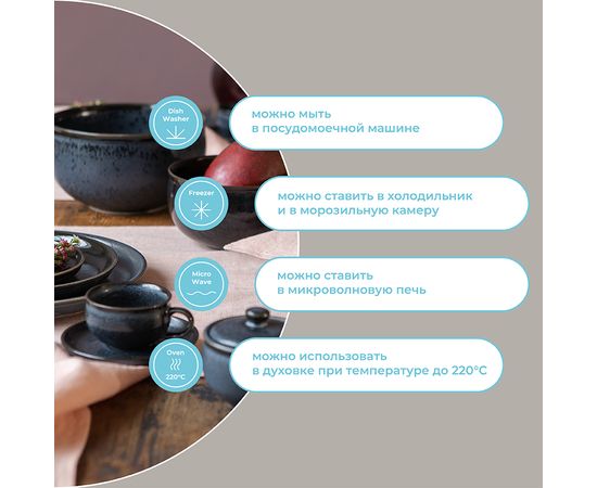 Салатник Cosmic Kitchen, d 16 см, Liberty Jones, фото , изображение 25