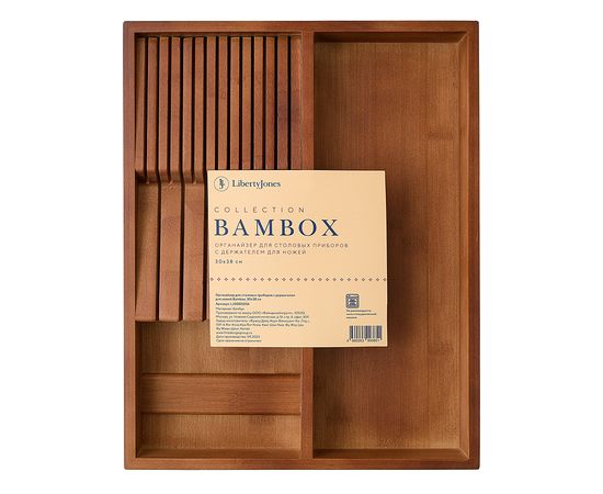 Органайзер для столовых приборов с держателем для ножей Bambox, 30х38 см, Liberty Jones, фото , изображение 10