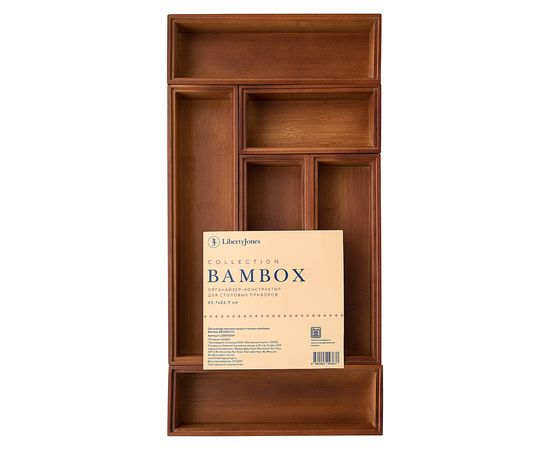 Органайзер-конструктор для столовых приборов Bambox, 45,7х22,9 см, Liberty Jones, фото , изображение 10