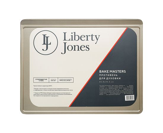 Противень для духовки Bake Masters, 45,8х35,5 см, Liberty Jones, фото , изображение 8