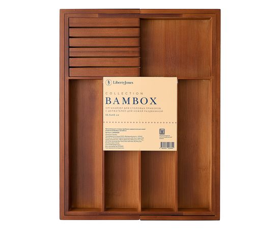 Органайзер для столовых приборов с держателем для ножей раздвижной Bambox, 32,5х43 см, Liberty Jones, фото , изображение 10