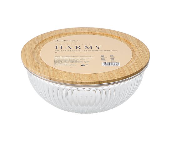 Чаша стеклянная с бамбуковой крышкой Harmy, 2 л, Liberty Jones, фото , изображение 10