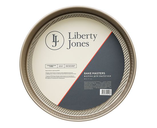 Форма для выпечки Bake Masters, d 23,5 см, Liberty Jones, фото , изображение 10
