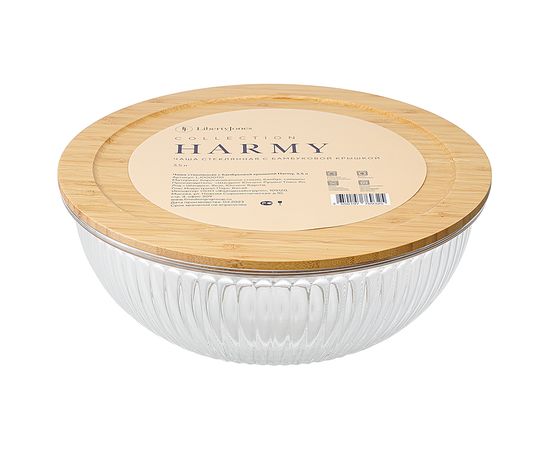 Чаша стеклянная с бамбуковой крышкой Harmy, 3,5 л, Liberty Jones, фото , изображение 9