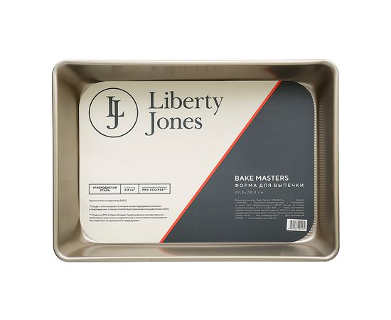 Форма для выпечки Bake Masters, 39,8х28,8 см, Liberty Jones, фото , изображение 7