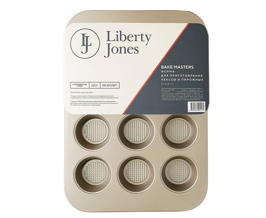 Форма для приготовления кексов и пирожных Bake Masters, 40х28 см, Liberty Jones, фото , изображение 11