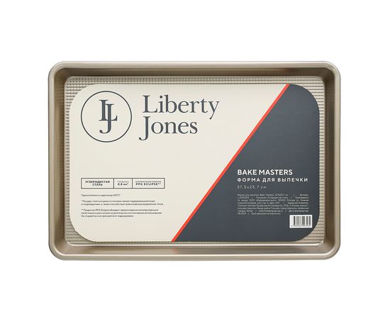 Форма для выпечки Bake Masters, 37,5х25,7 см, Liberty Jones, фото , изображение 7