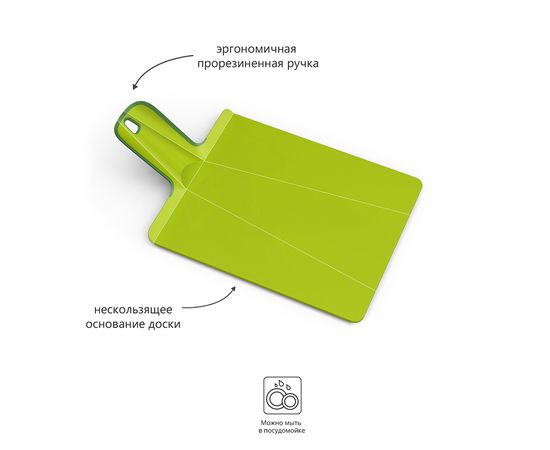 Доска разделочная Chop2Pot™ Plus средняя зеленая, Joseph Joseph, фото , изображение 6