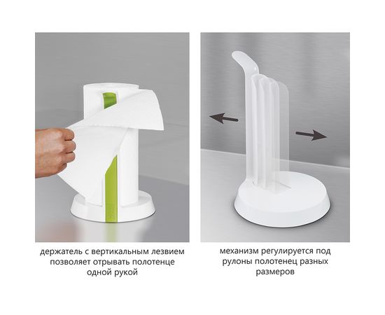 Держатель для бумажных полотенец Easy Tear™ белый-зеленый, Joseph Joseph, фото , изображение 5