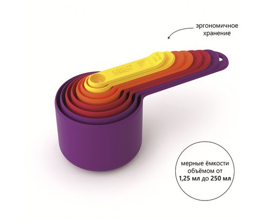 Набор мерных ёмкостей Nest™, Joseph Joseph, фото , изображение 8