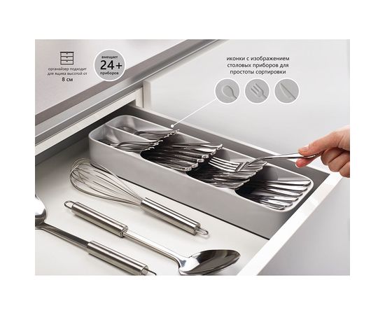 Органайзер для столовых приборов DrawerStore компактный, Joseph Joseph, фото , изображение 7