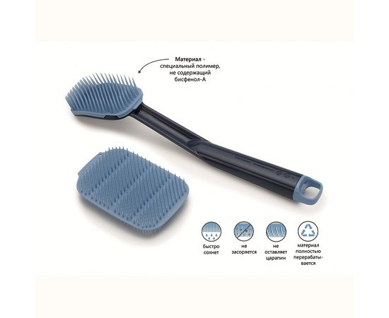 Набор из 2 щеток для мытья посуды CleanTech синий, Joseph Joseph, фото , изображение 11