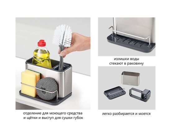 Органайзер для раковины Surface, Joseph Joseph, фото , изображение 7