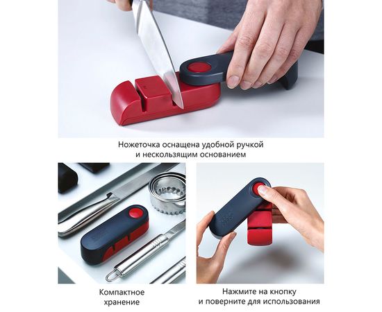 Ножеточка Rota™ серый-красный, Joseph Joseph, фото , изображение 6