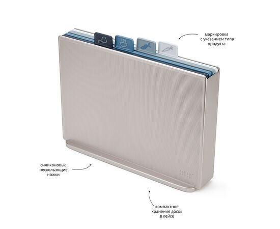 Набор разделочных досок Index Large Sky, Joseph Joseph, фото , изображение 12