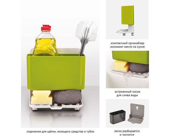 Органайзер для раковины Caddy Tower зеленый, Joseph Joseph, фото , изображение 5