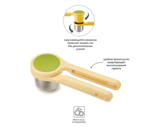 Соковыжималка для цитрусовых спиральная Helix, Joseph Joseph, фото , изображение 6