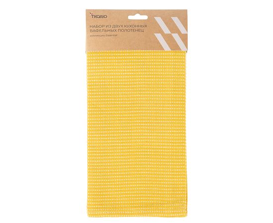 Набор из двух кухонных вафельных полотенец горчичного цвета из коллекции Essential, 50х70 см, Tkano, фото , изображение 5