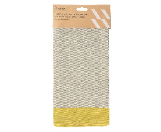Набор из двух кухонных жаккардовых полотенец  оливкового цвета из коллекции Essential, 50х70 см, Tkano, фото , изображение 4