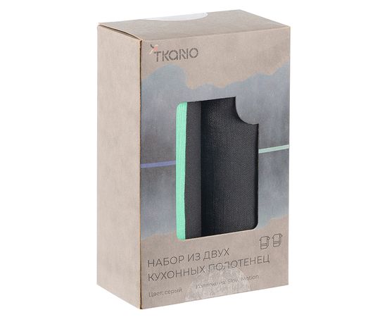 Набор из двух кухонных полотенец из коллекции Slow Motion, 50х70 см, Tkano, фото , изображение 7