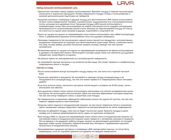 Сковорода-гриль чугунная эмалированная оранжевая, 28 см, LAVA, фото , изображение 3